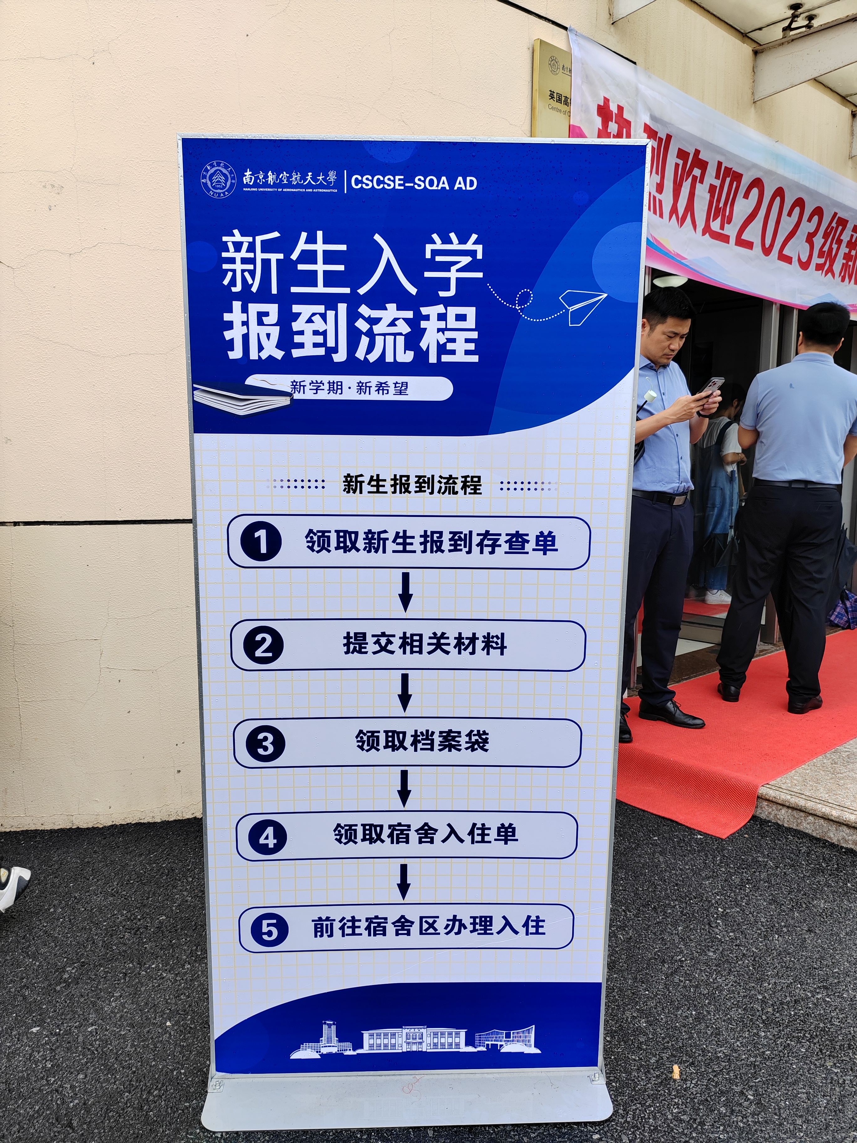 武汉国际贸易与商务
