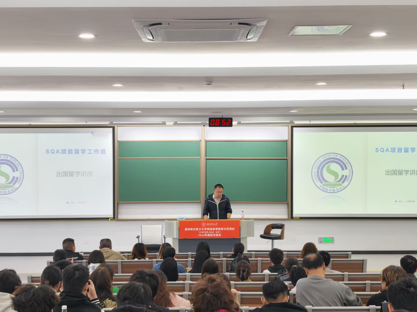 武汉商务信息技术